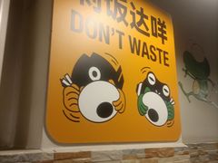 -味之绝热血美蛙鱼火锅(中坝店)