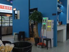 -长乐饭冰冰·冰饭·烧烤(长乐总店)