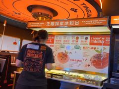 -探鱼·鲜青椒爽麻烤鱼(三水广场店)