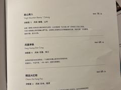 -théATRE 茶聚场(王府中環店)
