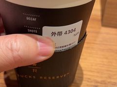 -星巴克臻选(广州沙面店)