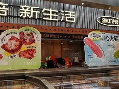 -罗森尼娜(德思勤店)