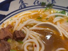 -鑫花溪牛肉米粉(景德路店)