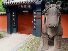 -成都武侯祠博物馆