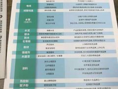-印堂精品装饰丨一站式装修(宜山店)
