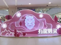 -凯德MALL(西直门店)