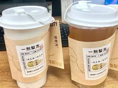 -炖物24章·顺时轻养茶(杭州大厦店)