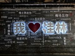 -王城醋血鸭老店