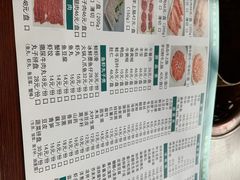 -岳合轩老北京涮肉