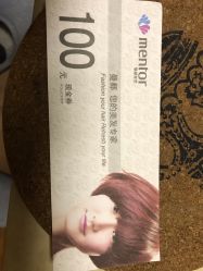 点击看大图 -曼都发型·臻选