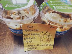 -Blueglass酸奶(财富购物中心店)