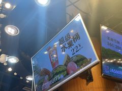 -茶太良品·北京特色茶饮(西站食宝街店)