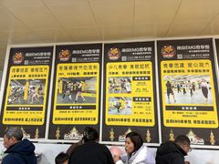 -汪家馄饨(集庆路店)