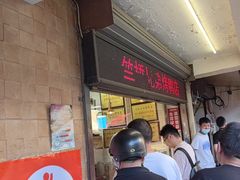 -竺桥兄弟烤鸭馆(竺桥店)