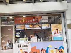 -CoCo都可(北苑K酷店)