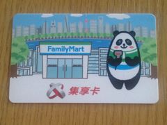 -全家便利店(天通庵路店)