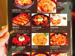 -东京屋(武定路店)
