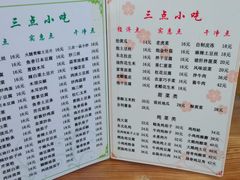 菜单-三点小吃(山大店)