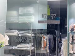 -福奈特洗衣洗鞋(海阳路店)
