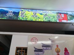 -长平腊味·潮汕特产