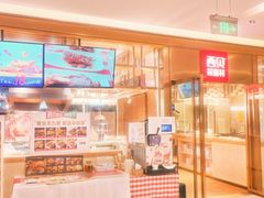 -西贝莜面村(近铁城市广场店)