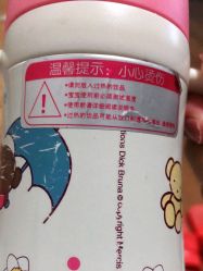 -乐友孕婴童(南开三马路店)