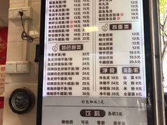 -西关刘福记(文德路店)