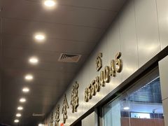 -香辉食馆(新兴路店)