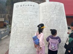 -狼牙山风景区