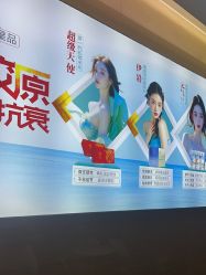 点击看大图 -重庆星宸整形美容医院