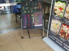 -日昌餐馆(亦庄店)