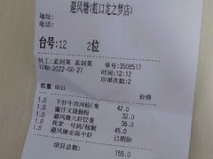 -避风塘·老港味餐厅(虹口龙之梦店)