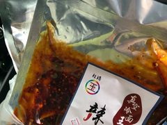 -真空冷面王(武功街店)