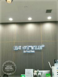 -IN STYLE•造型
