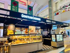 -GONTRAN CHERRIER·GC可颂(朝阳大悦城店)
