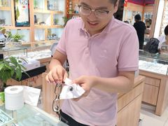 -三叶眼镜城加工坊