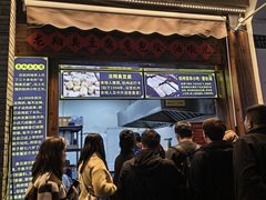 -龙翔臭豆腐(河坊街店)