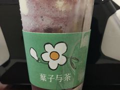 -叶子与茶(苏宁广场店)