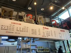 -山城耳朵面(光电园店)