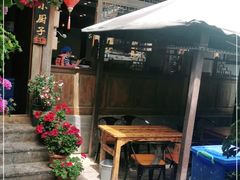 -小厨子私房菜·云南美食店