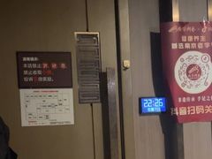 -陆琴脚艺·足浴·SPA(夫子庙店)