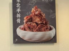 -东方饺子王(和平里店)