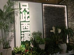 -中国湿地博物馆