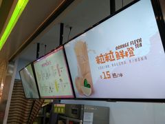 -鲜果时间(南开大悦城店)