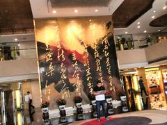 -南京钟山宾馆(江苏省会议中心)
