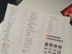 菜单-50岚(太平洋森活天地店)
