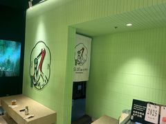 -鹤茶野所(上海首店)