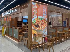 -小满手工粉(上海品尊国际店)