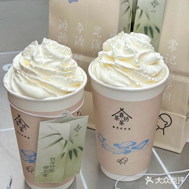 喜茶茶坊隐藏菜单！！终于喝到了👇