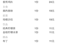-红墙餐吧(大学城南亭店)